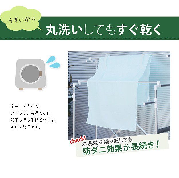 防ダニシーツ 洗える Lサイズ 140×190cm 防ダニカバー 虫よけ 防ダニシーツ 洗える Lサイズ 140×190cm 防ダニカバー 虫よけ