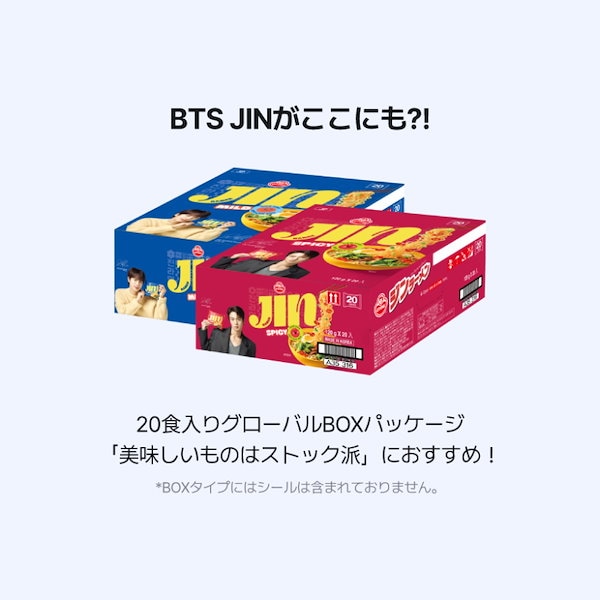 Qoo10] オットギ 【ジンラーメン公式】韓国オットギジンラー