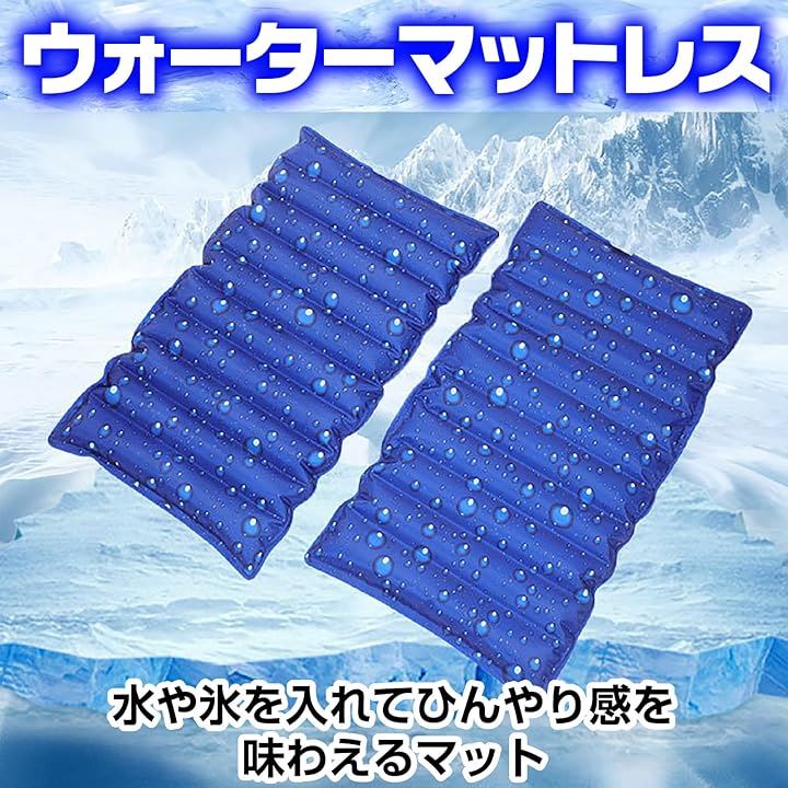 ウォーターマットレス ウォーターベッド 冷却マット 昼寝用マット 熱中症対策 暑さ対策 折りたたみ 注水式 接触冷感 快適(スノーフレーク(枕なし), スタンダード) ウォーターマットレス ウォーターベッド 冷却マット 昼寝用マット 熱中症対策 暑さ対策 折りたたみ 注水式 接触冷感 快適(スノーフレーク(枕なし), スタンダード)