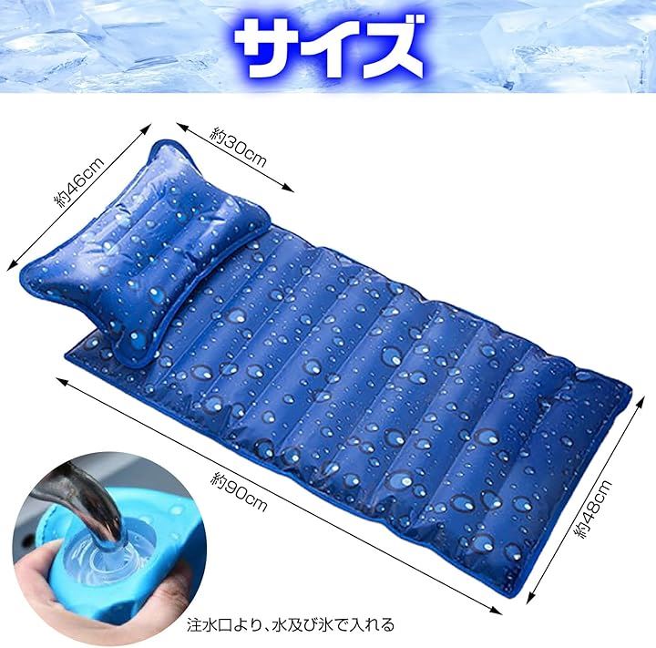ウォーターマットレス ウォーターベッド 冷却マット 昼寝用マット 熱中症対策 暑さ対策 折りたたみ 注水式 接触冷感 快適(スノーフレーク(枕なし), スタンダード) ウォーターマットレス ウォーターベッド 冷却マット 昼寝用マット 熱中症対策 暑さ対策 折りたたみ 注水式 接触冷感 快適(スノーフレーク(枕なし), スタンダード)