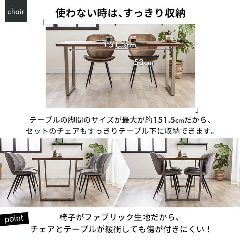 ダイニング 5点セット テーブル チェア オーク 矢張