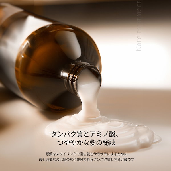 ナード　シャンプー、トリートメントセット2セット　内容量1L 楽天市場】＼ポイント20倍／【スカルプブラシ付】ナード