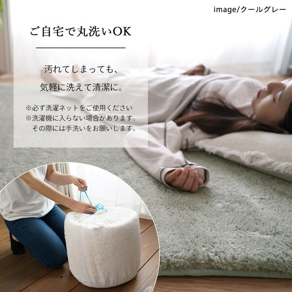 洗える マイクロファイバー 2層ウレタンラグ MS-305 約140Rcm アイボリー