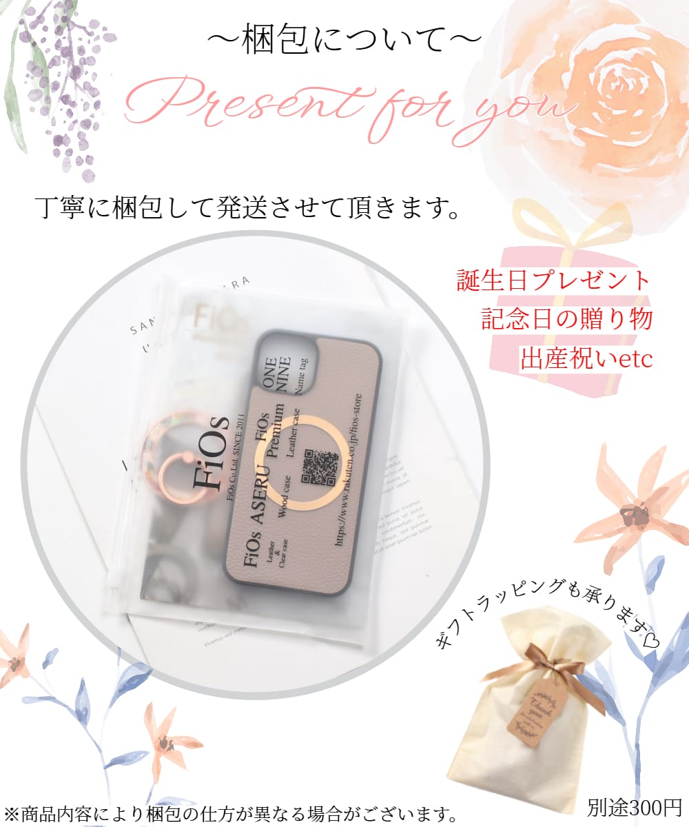 iphone12 ケース リング付き magsafe マグセーフ iphone12Pro iphone12ProMAX マグセーフ対応 レザー スマホリング 12promax 花柄 12pro 12 iphone12 ケース リング付き magsafe マグセーフ iphone12Pro iphone12ProMAX マグセーフ対応 レザー スマホリング 12promax 花柄 12pro 12