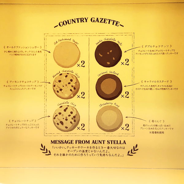 アントステラ マガジンラック アメリカンカントリー AUNT