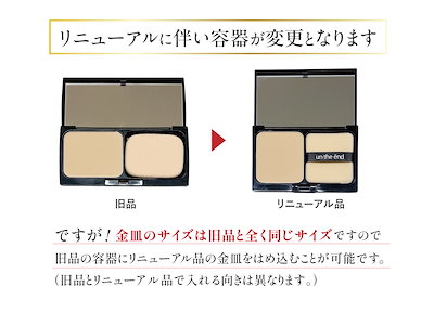 Qoo10] アンジエンド 記念SALE中！パウダーファンデ 毛穴レ : ベースメイク