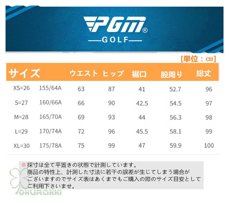 ゴルフウェア レディース ロングパンツ ゴルフ 大きいサイズ ストレッチ おしゃれ 秋冬 防寒用 スポーツ 裏起毛 新作モデル2411gnps12