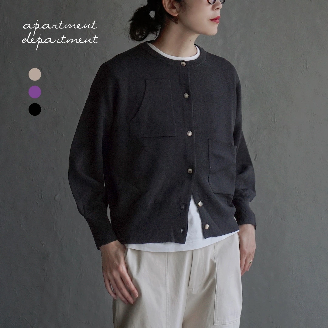 カーディガン レディース / アシンメトリー がワークテイストに トップス カーデ 羽織り 長袖 丸首 クルーネック 冬 (アパートメントデパートメント):アシメポケット ショートカーディガン カーディガン レディース / アシンメトリー がワークテイストに トップス カーデ 羽織り 長袖 丸首 クルーネック 冬 (アパートメントデパートメント):アシメポケット ショートカーディガン
