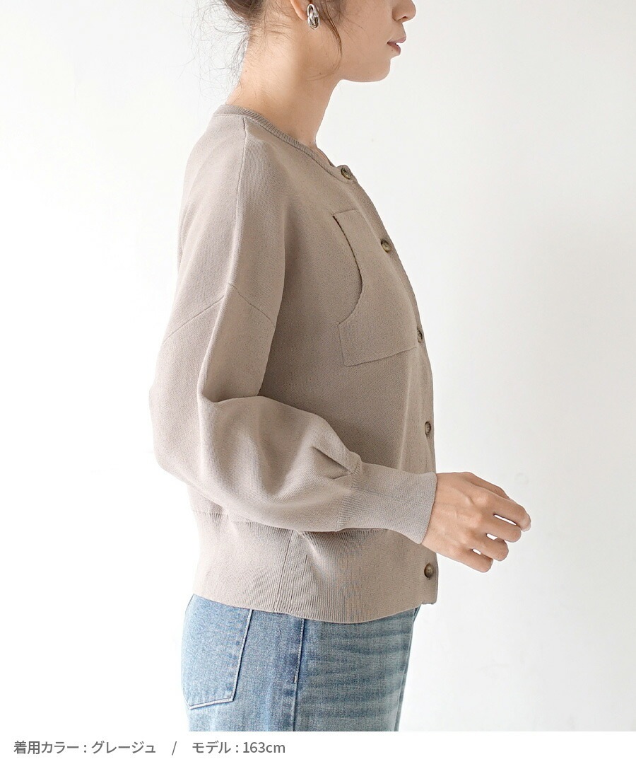 カーディガン レディース / アシンメトリー がワークテイストに トップス カーデ 羽織り 長袖 丸首 クルーネック 冬 (アパートメントデパートメント):アシメポケット ショートカーディガン カーディガン レディース / アシンメトリー がワークテイストに トップス カーデ 羽織り 長袖 丸首 クルーネック 冬 (アパートメントデパートメント):アシメポケット ショートカーディガン