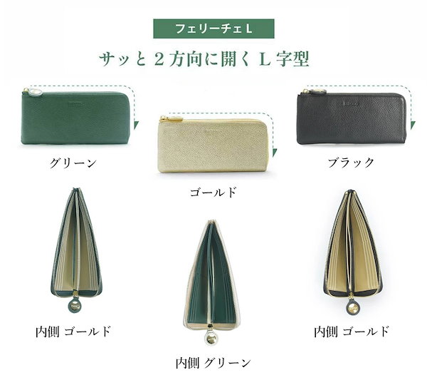 Qoo10] バルコス バルコス 金の財布 緑の財布 島田秀平