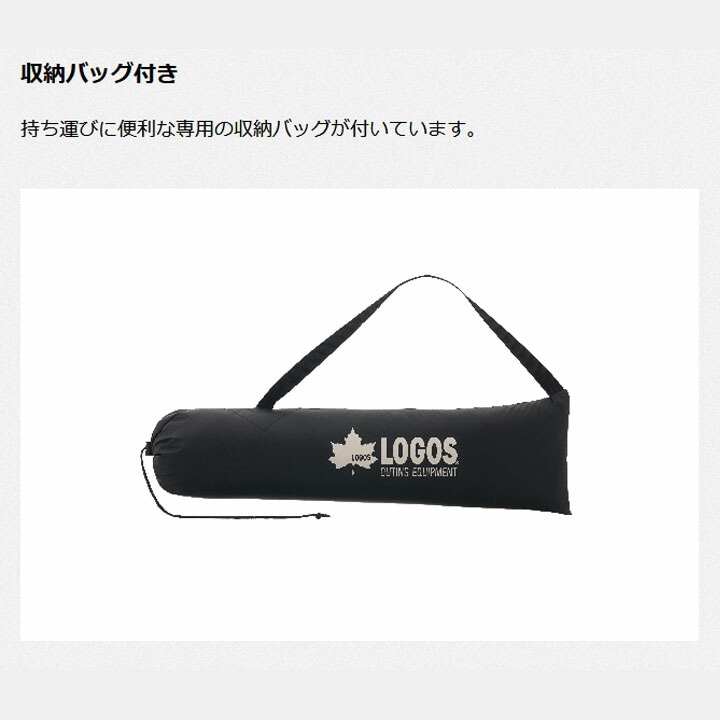 サンシェード UVカット 日よけ テント/ロゴス LOGOS BlackUV フルパラシェード-BA 庭キャンプ/耐風性 遮光性 ブラック 黒 /71805582ギフト不可