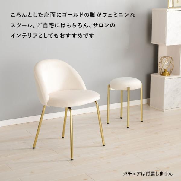 椅子 チェア スツール おしゃれ かわいい 韓国風 エレガント ゴールド ベロア 完成品 座面高44cm いす イス 丸椅子 椅子 チェア スツール おしゃれ かわいい 韓国風 エレガント ゴールド ベロア 完成品 座面高44cm いす イス 丸椅子