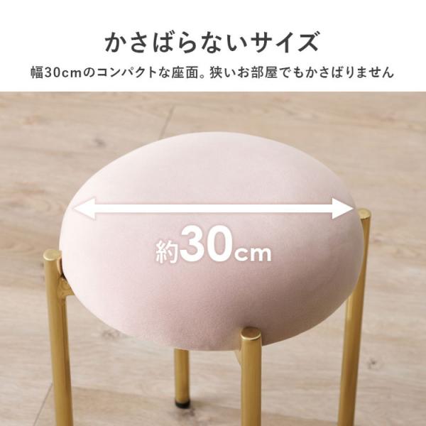 椅子 チェア スツール おしゃれ かわいい 韓国風 エレガント ゴールド ベロア 完成品 座面高44cm いす イス 丸椅子 椅子 チェア スツール おしゃれ かわいい 韓国風 エレガント ゴールド ベロア 完成品 座面高44cm いす イス 丸椅子