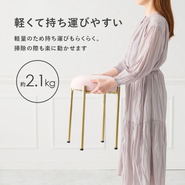 椅子 チェア スツール おしゃれ かわいい 韓国風 エレガント ゴールド ベロア 完成品 座面高44cm いす イス 丸椅子 椅子 チェア スツール おしゃれ かわいい 韓国風 エレガント ゴールド ベロア 完成品 座面高44cm いす イス 丸椅子