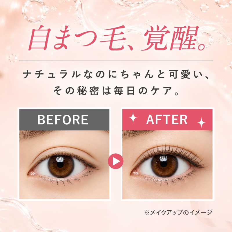 Qoo10] ティフィ 【アンコールセール！】公式 まつ毛美容液