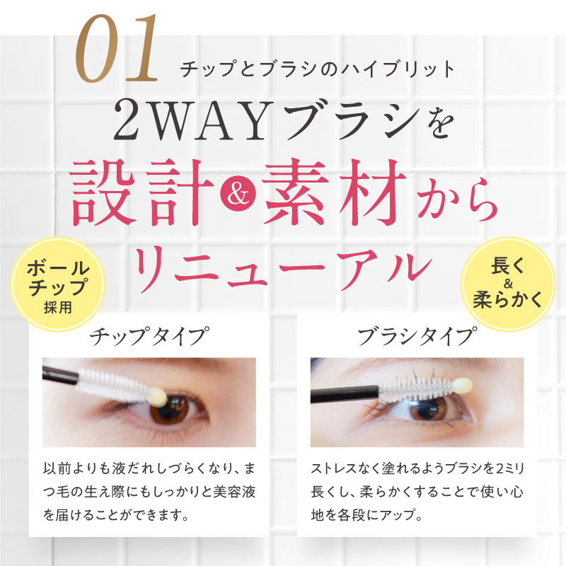 Qoo10] ティフィ 【アンコールセール！】公式 まつ毛美容液