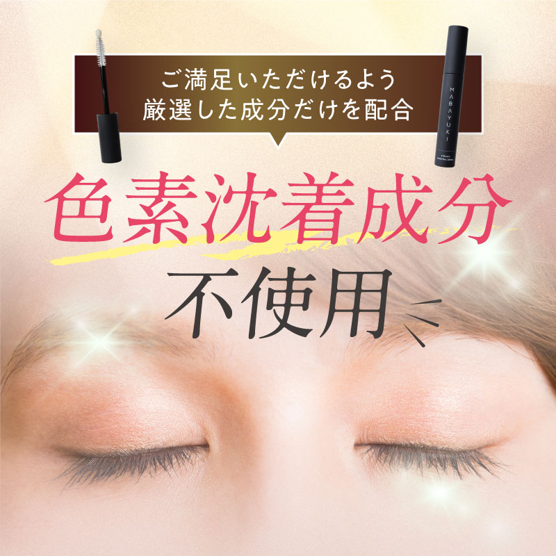 Qoo10] ティフィ 【アンコールセール！】公式 まつ毛美容液