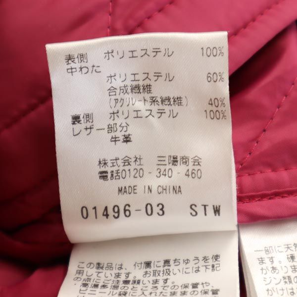 キルティングコート 36 ネイビー系 三陽商会 レディース