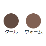 【送料無料】 シュウウエムラ ／ ブローシェーダー 【 ウォーム 】 2個セット / shuuemura [ 国内正規品 ]　アイブロー 眉毛用マスカラ