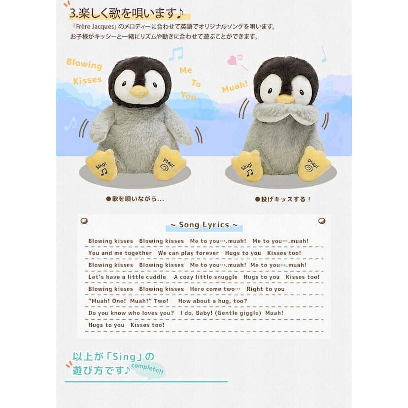 GUND キッシー ペンギン ベビー 動くぬいぐるみ ぬいぐるみ ベビーギフト ご出産 御祝い 出産祝い 誕生日祝い ギフト プレゼント 子供 赤ちゃん 子供の日 ベビーシャワー バースデー かわいい mdprevattcaulkingandwaterproofing.com