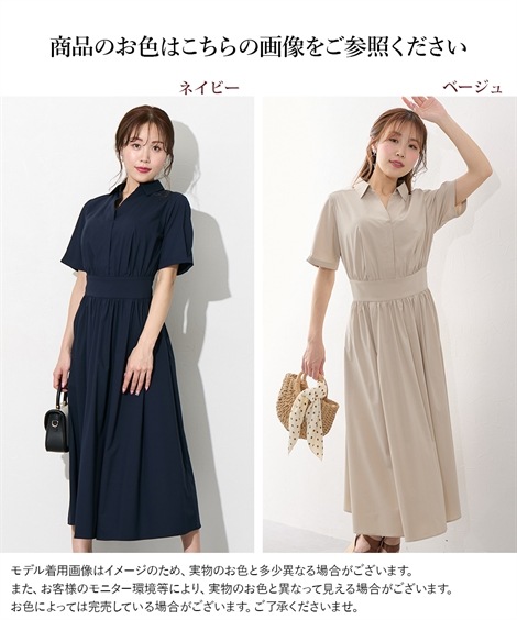 ロング・マキシ丈/半袖 大きい胸専用 ウエストマークできる半袖シャツワンピース ロング・マキシ丈/半袖 大きい胸専用 ウエストマークできる半袖シャツワンピース