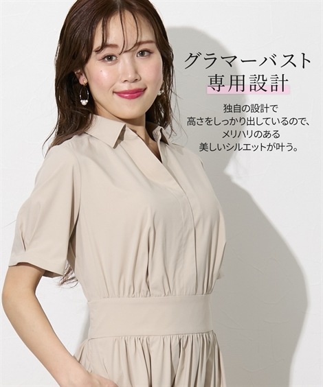 ロング・マキシ丈/半袖 大きい胸専用 ウエストマークできる半袖シャツワンピース ロング・マキシ丈/半袖 大きい胸専用 ウエストマークできる半袖シャツワンピース