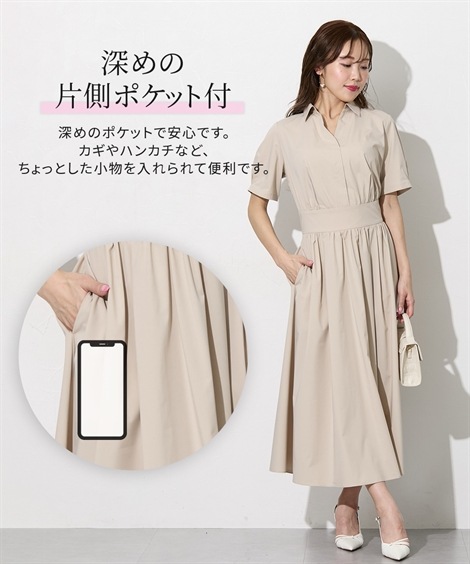 ロング・マキシ丈/半袖 大きい胸専用 ウエストマークできる半袖シャツワンピース ロング・マキシ丈/半袖 大きい胸専用 ウエストマークできる半袖シャツワンピース