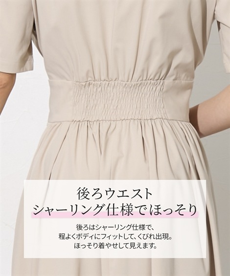 ロング・マキシ丈/半袖 大きい胸専用 ウエストマークできる半袖シャツワンピース ロング・マキシ丈/半袖 大きい胸専用 ウエストマークできる半袖シャツワンピース