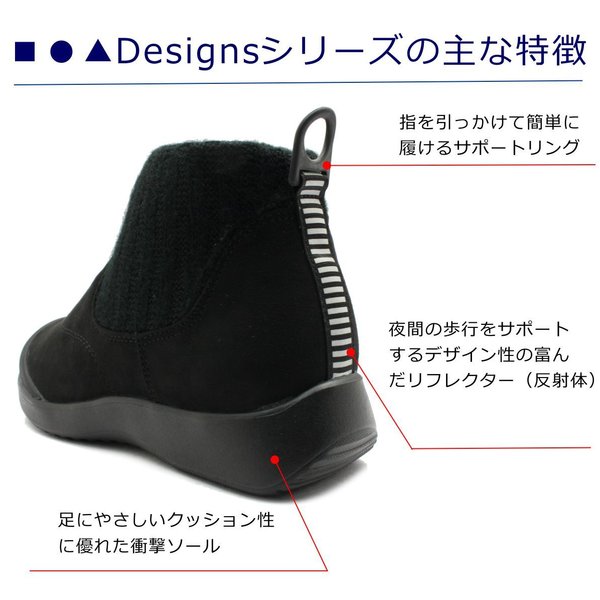 Designs レディース フォートゥースリーデザインズ 067 ニット ショートブーツ カジュアル アキレス ソルボ CUD 0670 婦人靴 ブラック Designs レディース フォートゥースリーデザインズ 067 ニット ショートブーツ カジュアル アキレス ソルボ CUD 0670 婦人靴 ブラック