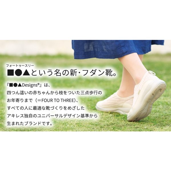 Designs レディース フォートゥースリーデザインズ 067 ニット ショートブーツ カジュアル アキレス ソルボ CUD 0670 婦人靴 ブラック Designs レディース フォートゥースリーデザインズ 067 ニット ショートブーツ カジュアル アキレス ソルボ CUD 0670 婦人靴 ブラック