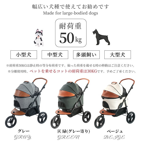 ペットカート 多頭 大型犬 中型犬 小型犬 猫 軽量 組立簡単 工具不要 介護