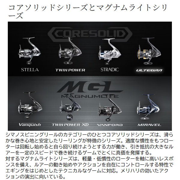 【新品未使用】シマノ25アルテグラ C5000XG　スピニング リール 楽天市場】シマノ 25アルテグラ C5000XG / スピニング リール