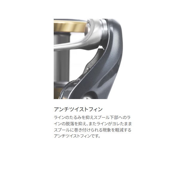 Qoo10] シマノ シマノ スピニングリール 25アルテグラ