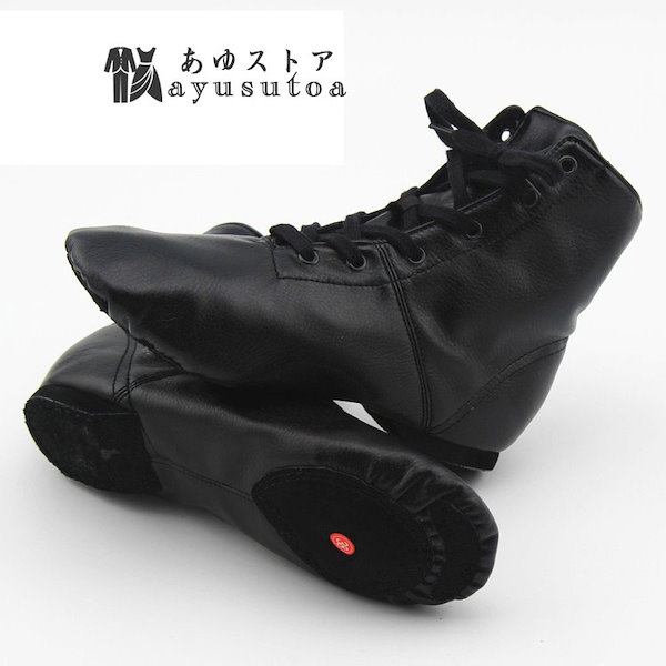Qoo10] ジャズダンス シューズ ジャズ シューズ
