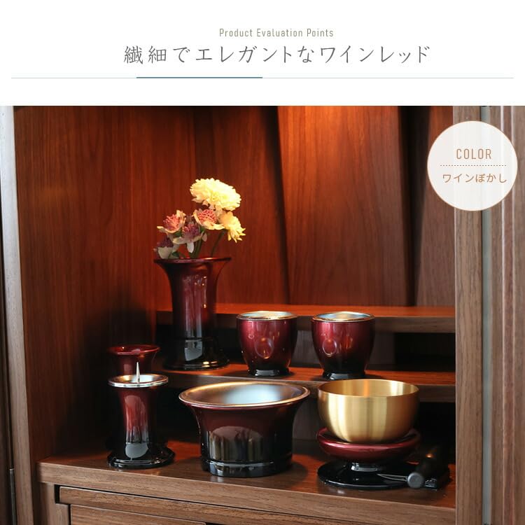 仏具セット おりん付き 7点セット 仏具 一式 セット ミニ おしゃれ モダン おりん ワインレッド ミニ仏壇用 仏具セット おりん付き 7点セット 仏具 一式 セット ミニ おしゃれ モダン おりん ワインレッド ミニ仏壇用