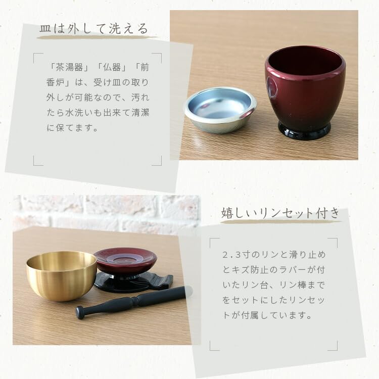 仏具セット おりん付き 7点セット 仏具 一式 セット ミニ おしゃれ モダン おりん ワインレッド ミニ仏壇用 仏具セット おりん付き 7点セット 仏具 一式 セット ミニ おしゃれ モダン おりん ワインレッド ミニ仏壇用