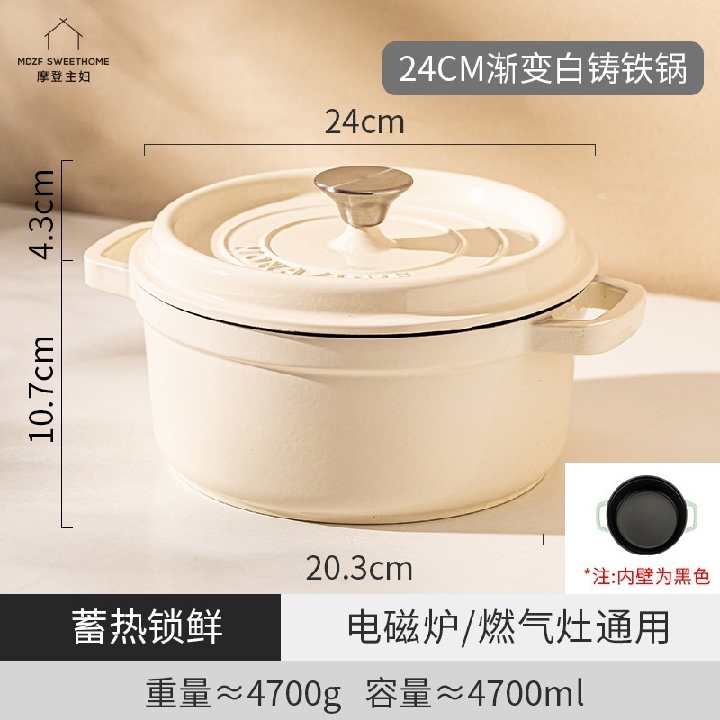 の主婦 MONAZONE ホーロー鍋鋳鉄鍋シチューポット家庭用ノンスティック調理鍋シチューポットスープポットキャセロールシチューポット