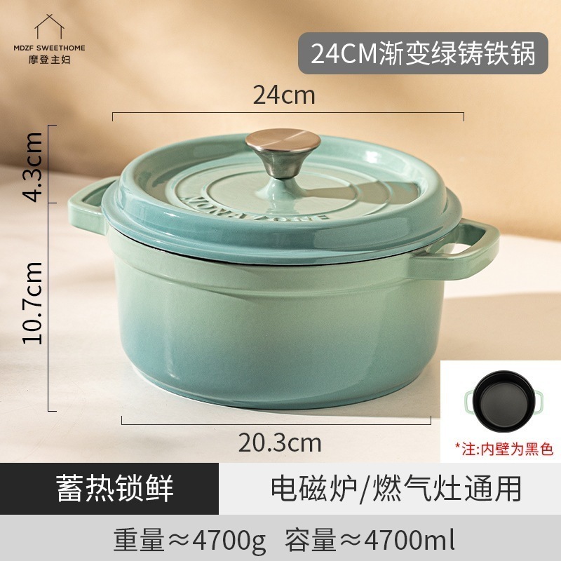 の主婦 MONAZONE ホーロー鍋鋳鉄鍋シチューポット家庭用ノンスティック調理鍋シチューポットスープポットキャセロールシチューポット