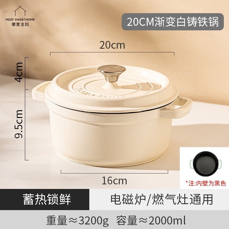 の主婦 MONAZONE ホーロー鍋鋳鉄鍋シチューポット家庭用ノンスティック調理鍋シチューポットスープポットキャセロールシチューポット