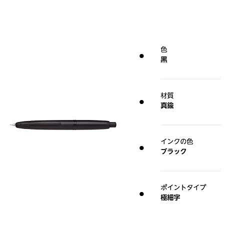 パイロット 万年筆 キャップレス FC18SRBMEF 極細字 マットブラック パイロット 万年筆 キャップレス FC18SRBMEF 極細字 マットブラック