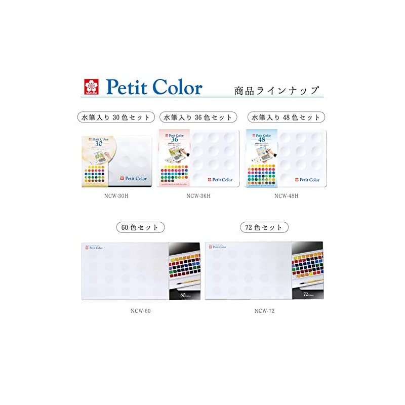 好評正規店 サクラクレパス プチカ... : 文具 絵の具 固形水彩 日本製お得