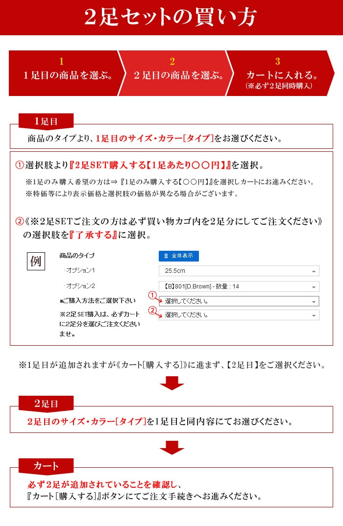 ビジネスシューズ 日本製 革靴 メンズシューズ 紳士靴 撥水 防滑 モンクストレップ スワールモカ ビジネスシューズ 日本製 革靴 メンズシューズ 紳士靴 撥水 防滑 モンクストレップ スワールモカ