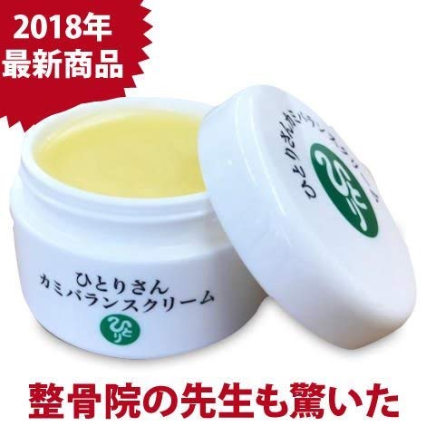 銀座まるかん ひとりさんカミバランスクリーム スキンケア