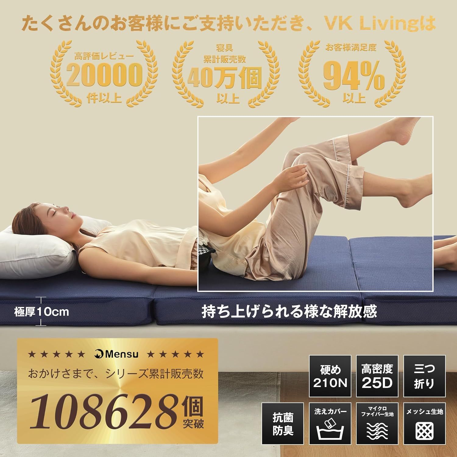 マットレス セミダブル 高反発 極厚10cm 硬め210N 高密度25D 【12年以上使える】 三つ折り 折り畳み リバーシブル パイル メッシュ 洗えるカバー 抗菌防臭 ベットマット 敷き布団 硬め マットレス セミダブル 高反発 極厚10cm 硬め210N 高密度25D 【12年以上使える】 三つ折り 折り畳み リバーシブル パイル メッシュ 洗えるカバー 抗菌防臭 ベットマット 敷き布団 硬め