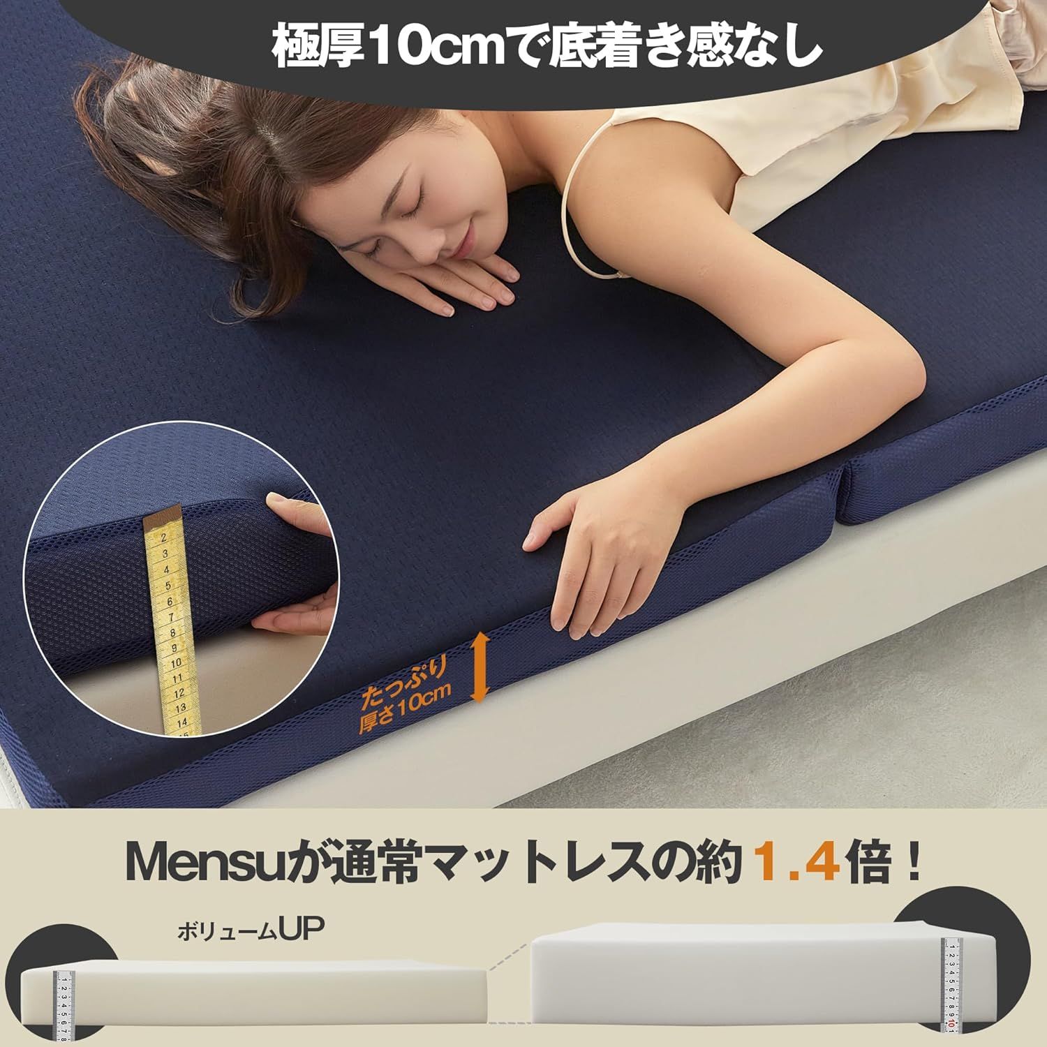 マットレス セミダブル 高反発 極厚10cm 硬め210N 高密度25D 【12年以上使える】 三つ折り 折り畳み リバーシブル パイル メッシュ 洗えるカバー 抗菌防臭 ベットマット 敷き布団 硬め マットレス セミダブル 高反発 極厚10cm 硬め210N 高密度25D 【12年以上使える】 三つ折り 折り畳み リバーシブル パイル メッシュ 洗えるカバー 抗菌防臭 ベットマット 敷き布団 硬め