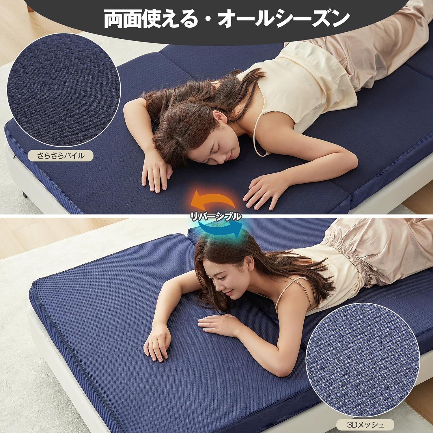 マットレス セミダブル 高反発 極厚10cm 硬め210N 高密度25D 【12年以上使える】 三つ折り 折り畳み リバーシブル パイル メッシュ 洗えるカバー 抗菌防臭 ベットマット 敷き布団 硬め マットレス セミダブル 高反発 極厚10cm 硬め210N 高密度25D 【12年以上使える】 三つ折り 折り畳み リバーシブル パイル メッシュ 洗えるカバー 抗菌防臭 ベットマット 敷き布団 硬め