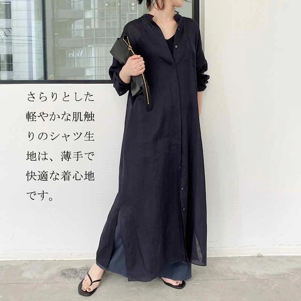 Qoo10] シャツワンピース 羽織もの スリット ロ