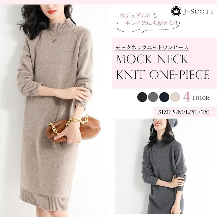 ニット ワンピース 柔らか素材 ひざ丈 シワになりにくい 清楚 オフィス 普段着 大人 セットアップ風 JS22(グレー, 2XL)
