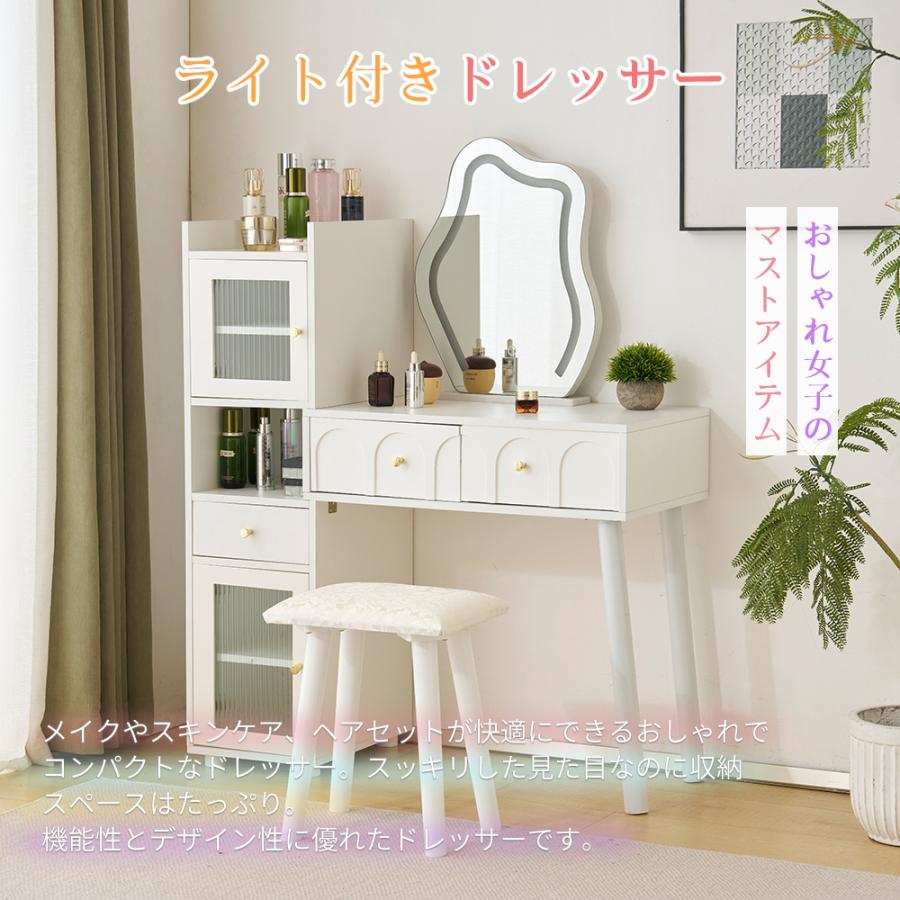 短納期！ドレッサー 化粧台 3色調節 鏡台 LEDミラー コンパクト 女優 引き出し付き 収納棚付き デスク 収納 可愛い おしゃれ メイク台 化粧台 収納 化粧テーブル 収納付き 一人暮らし