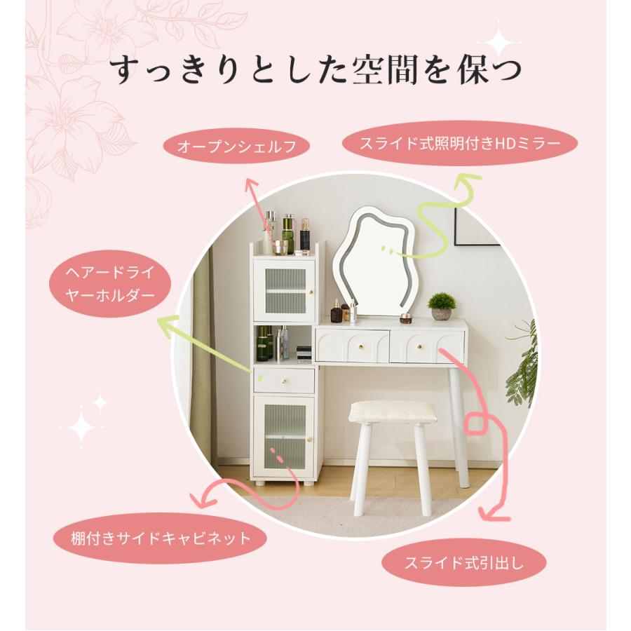 短納期！ドレッサー 化粧台 3色調節 鏡台 LEDミラー コンパクト 女優 引き出し付き 収納棚付き デスク 収納 可愛い おしゃれ メイク台 化粧台 収納 化粧テーブル 収納付き 一人暮らし